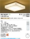 AH56201