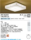 AH56202