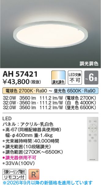 AH57421