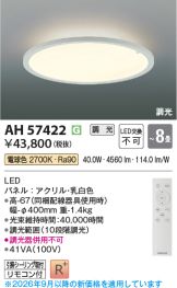 AH57422