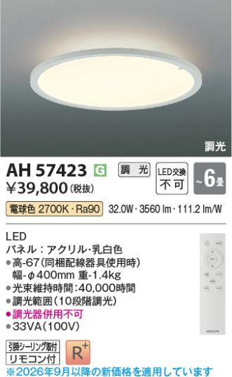 AH57423