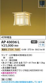 AP43036L
