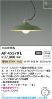 AP45570L