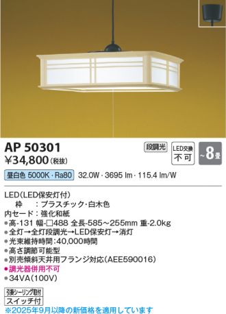 KAP50301