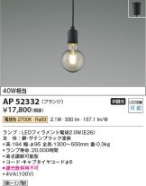AP52332