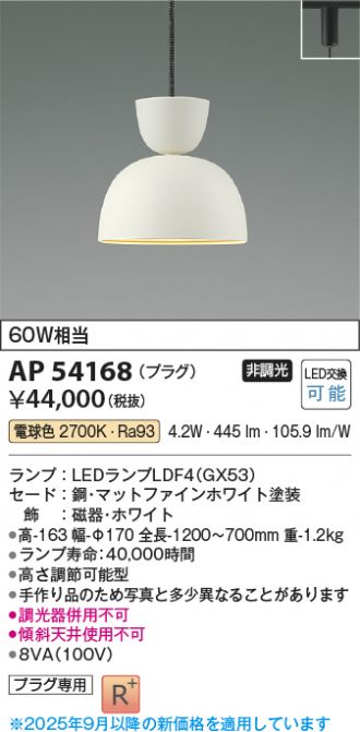 AP54168