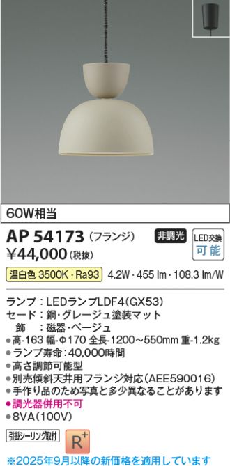 AP54173