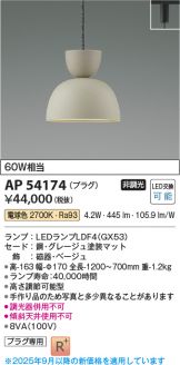 AP54174