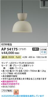 AP54175