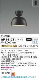 AP54178