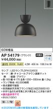 AP54179