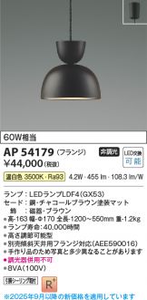 AP54179
