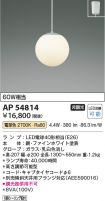 AP54814