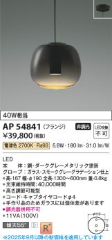AP54841