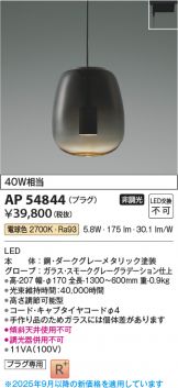 AP54844