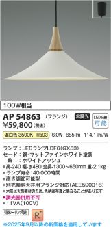 AP54863