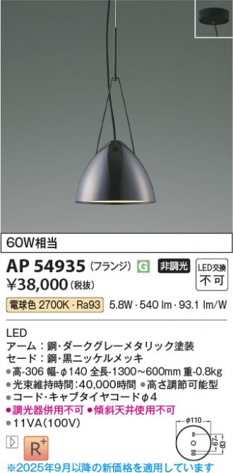 AP54935