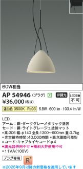 AP54946