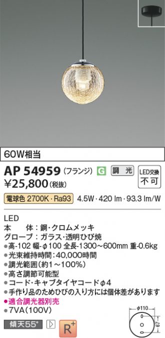 AP54959
