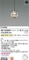 AP55469