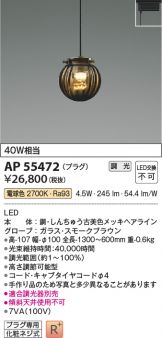 AP55472