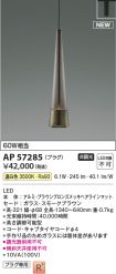 AP57285