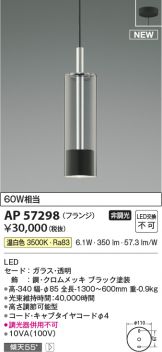 AP57298