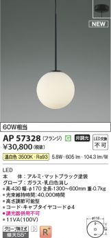 AP57328