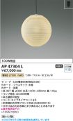 AP47304L
