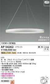 AP54262