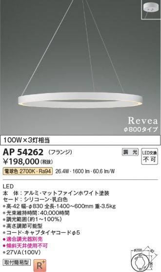 AP54262