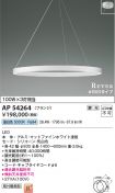 AP54264