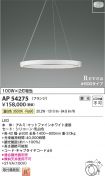 AP54275