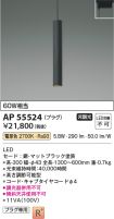 AP55524