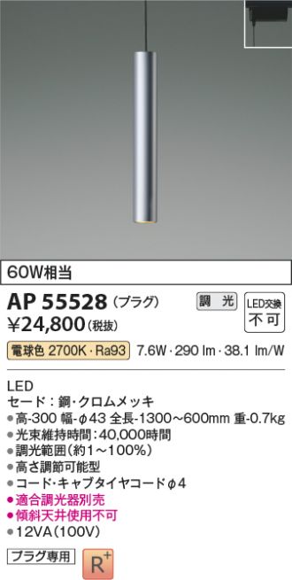 AP55528
