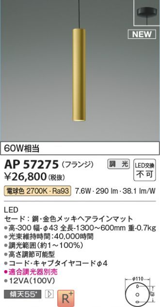 AP57275