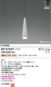 AP57297