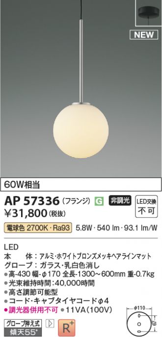 AP57336