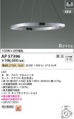AP57396