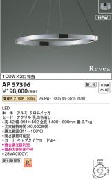 AP57396