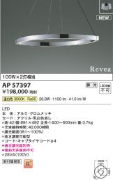 AP57397
