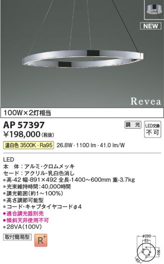 AP57397
