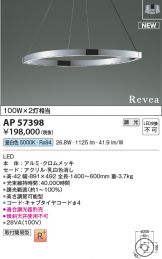 AP57398