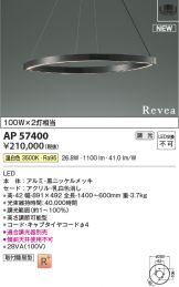 AP57400