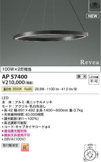 AP57400