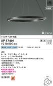 AP57401