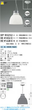 XP93252