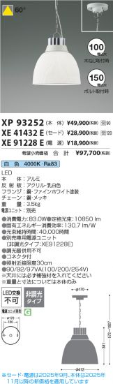 XP93252