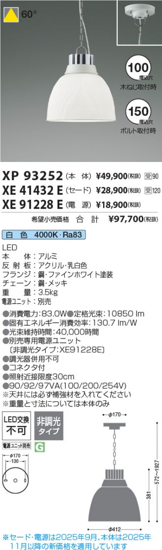 XP93252