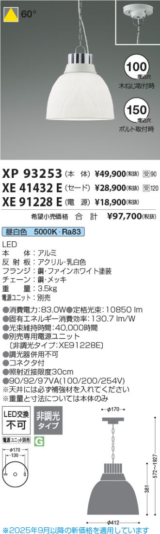 XP93253